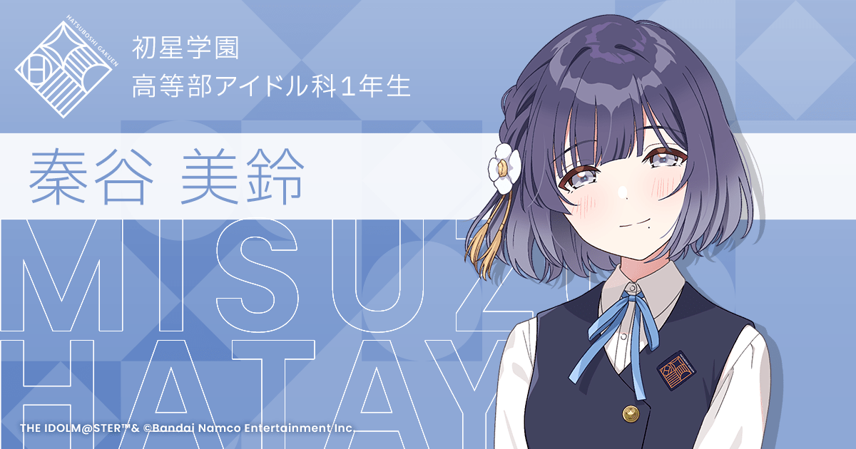【キャラ】このキャラは盛っていいのか…！？ - 学マス攻略まとめGS 学園アイドルマスターまとめ速報学マス攻略まとめGS 学園アイドルマスター ...